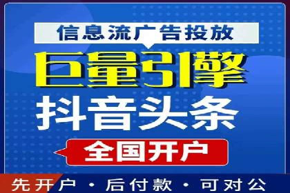 信息流代运营案例：成功提升品牌曝光率